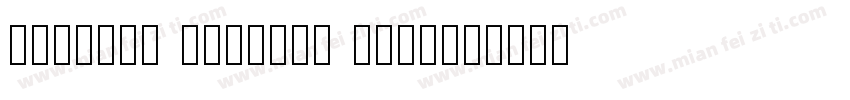 kingman maiyuan beta字体转换